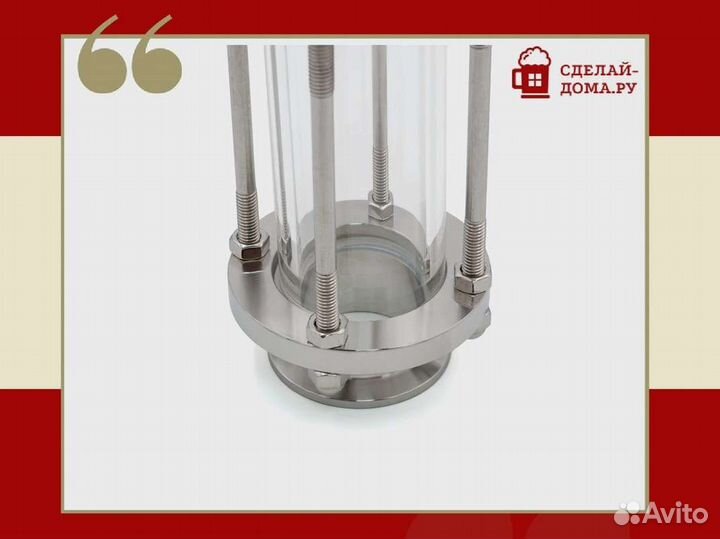 Диоптр смотровой 1.5 дюйма