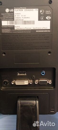 Монитор LG 22 и ViewSonic 23