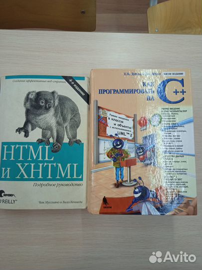 Книги по программированию