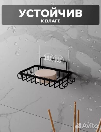 Крючки самоклеящиеся 4 *2 набор