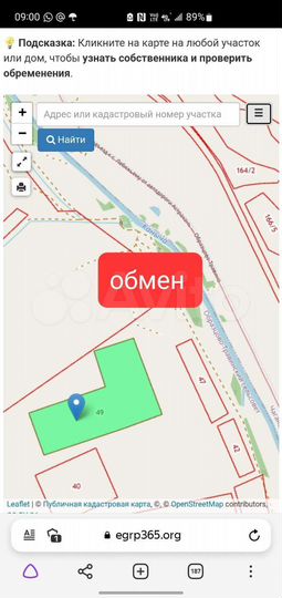 Участок 16 га (СНТ, ДНП)