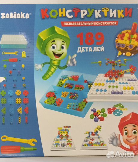 Конструктор пластиковый