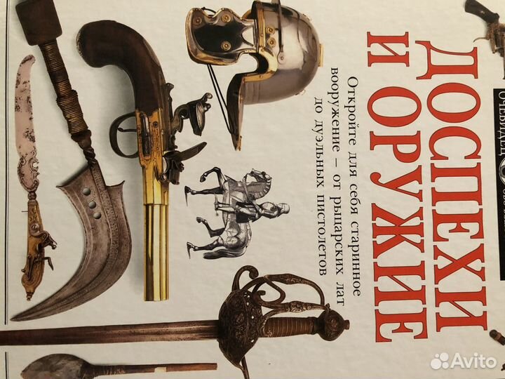 Коллекция книг Дорлинг 4 книги