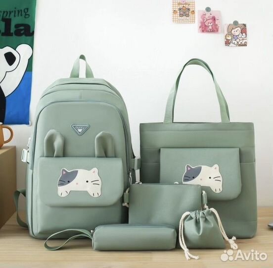 Портфель школьный комплект 5 в 1