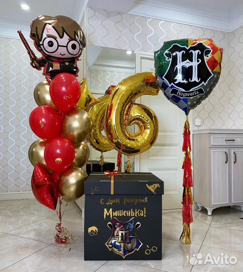 Воздушные шары с доставкой Коробка сюрприз