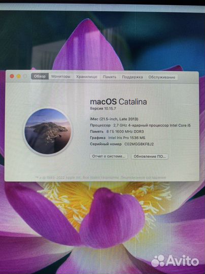 Apple iMac 21.5-inch