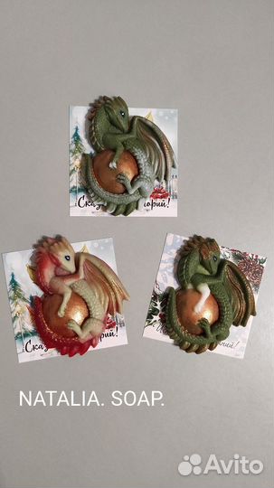 Мыло ручной работы