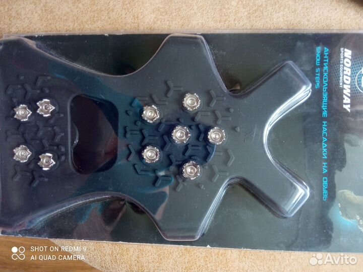 Антискользящие насадки на обувь