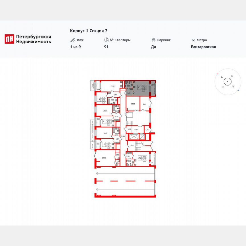 Квартира-студия, 27 м², 1/9 эт.