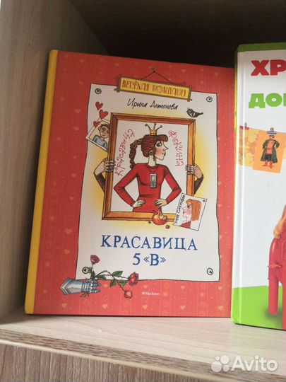 Книги энциклопедии