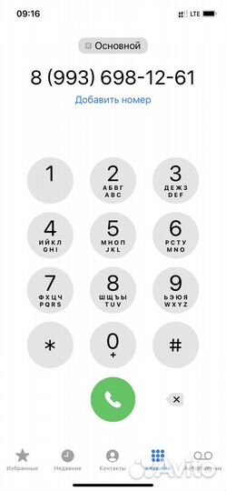 LADA 4x4 (Нива) 1.7 МТ, 2008, 136 000 км