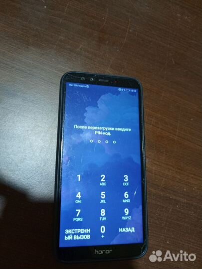 HONOR 9 Lite, 4/32 ГБ