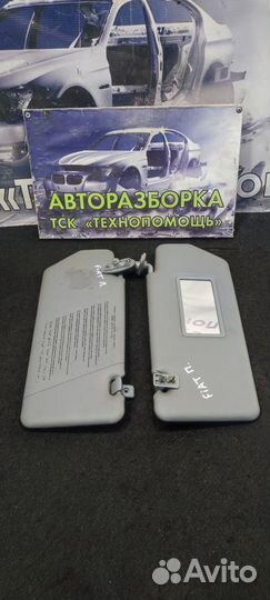 Солнцезащитный козырёк Fiat Palio