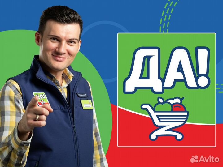 Водитель категория 