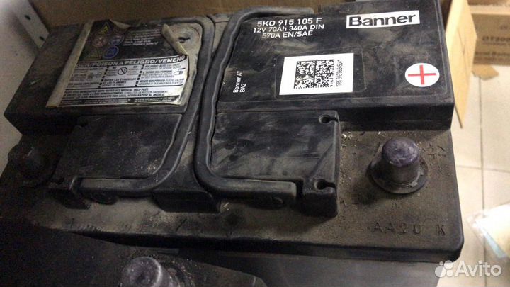 Бу аккумулятор 70 Ач