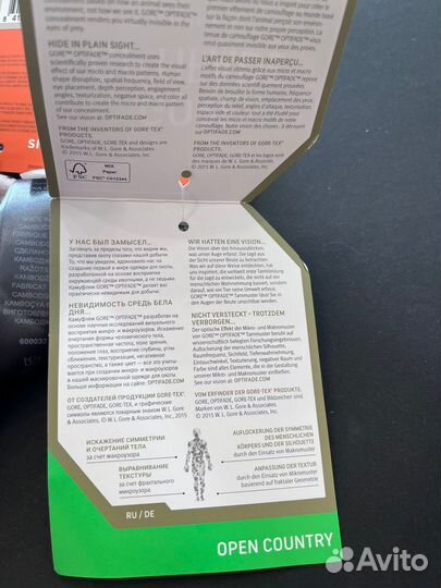 Перчатки охотничьи sitka размер XL