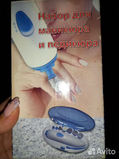 Миксер