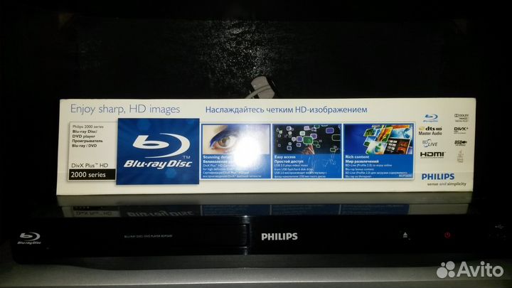 Blu-ray, DVD-плеер philips