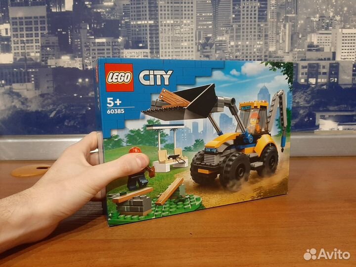 Конструктор Lego City Экскаватор трактор