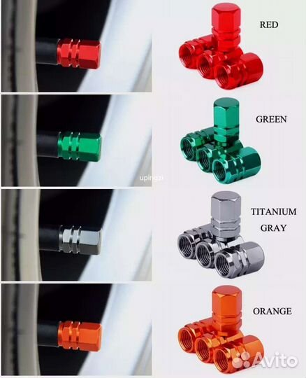 Калпочки для автомобильных шин