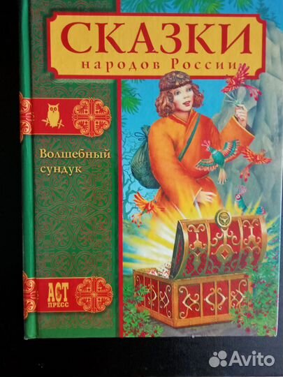 Детские книги пакетом