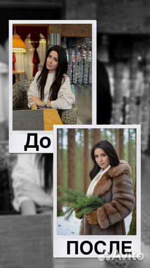 Обработка фотографий ретушь