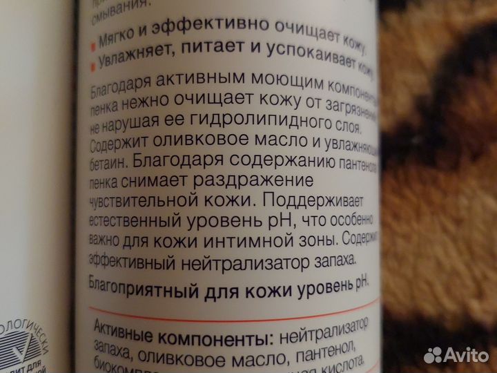 Уход за лежачими больными