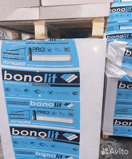 Газосиликатные блоки Bonolit