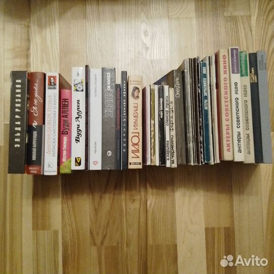 Книги о кино