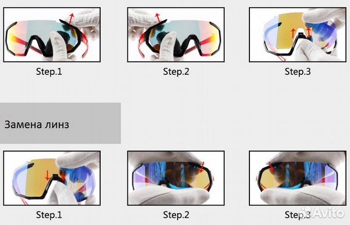 Велосипедные очки Спортивные очки