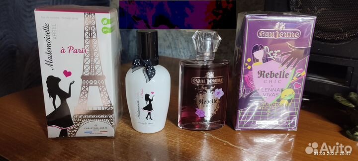 Туалетная вода из Франции