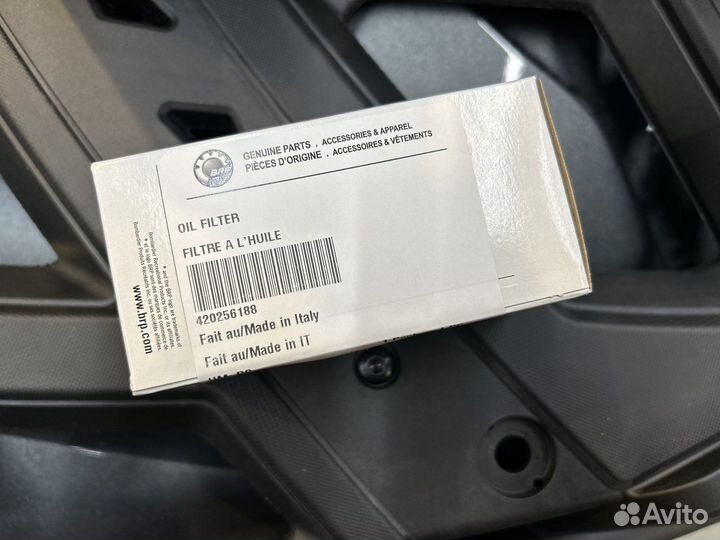 Комплект для то BRP