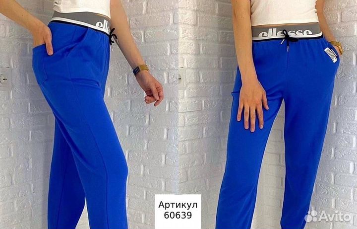 Штаны спортивные