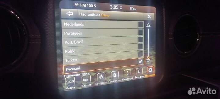 Русификация jeep, ford, dodge, gm