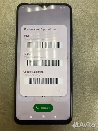 Xiaomi POCO M3, 4/64 ГБ