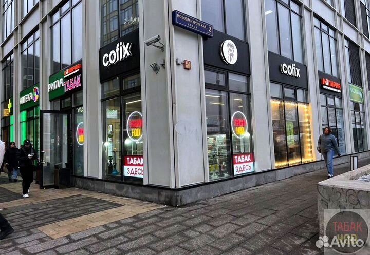 Франшиза табачного магазина с высоким доходом