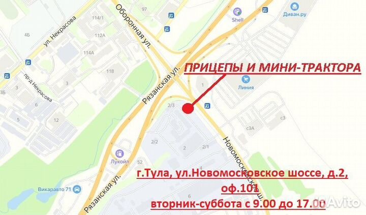 Мини-трактор Русич Т-25 вом, 2023