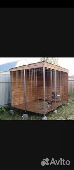 Вольер для собак