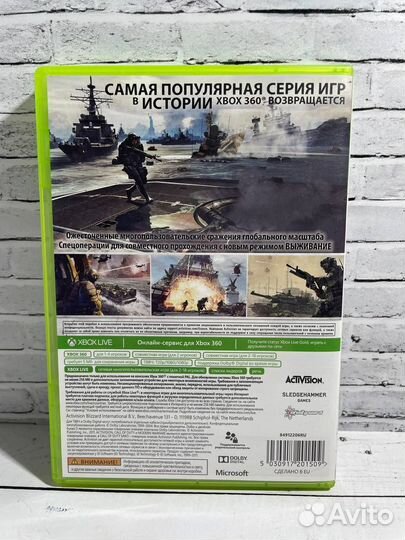 Call of Duty Modern Warfare 3 (Рус) Игра Xbox 360