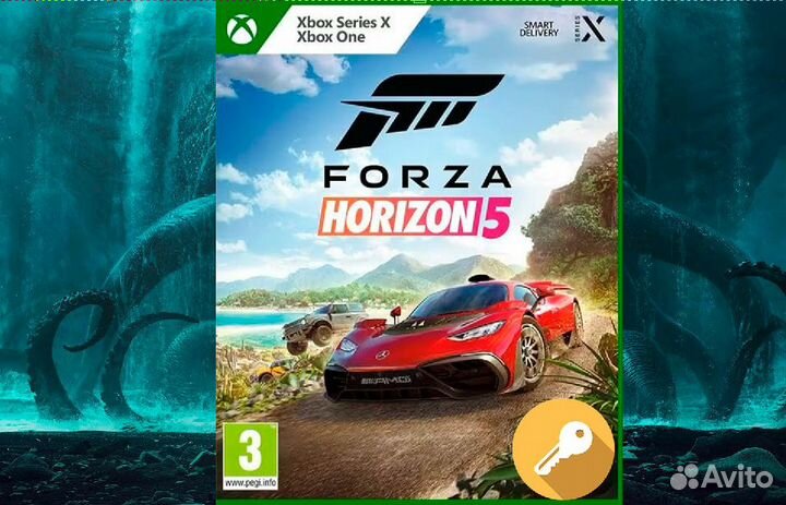 Forza Horizon 5 - Xbox One, Series X/S