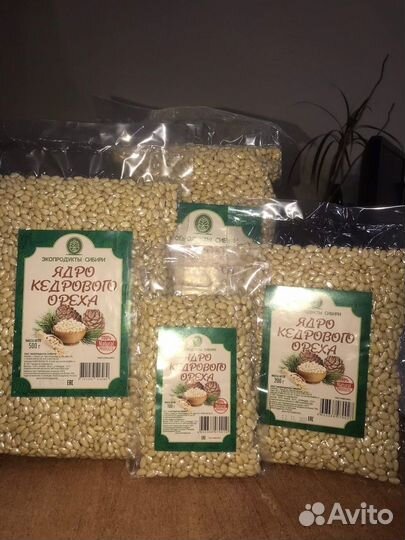 Кедровый орех (очищенный)