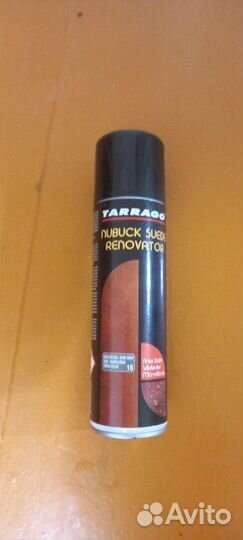 Средство для ухода за обувью