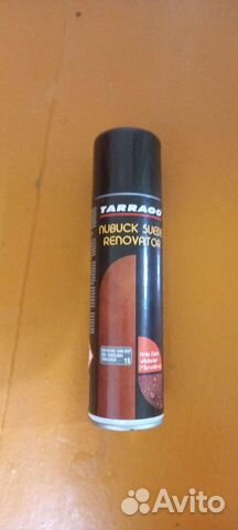 Средство для ухода за обувью