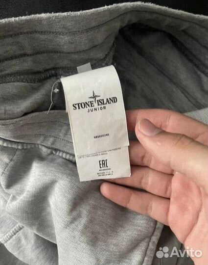 Штаны stone island