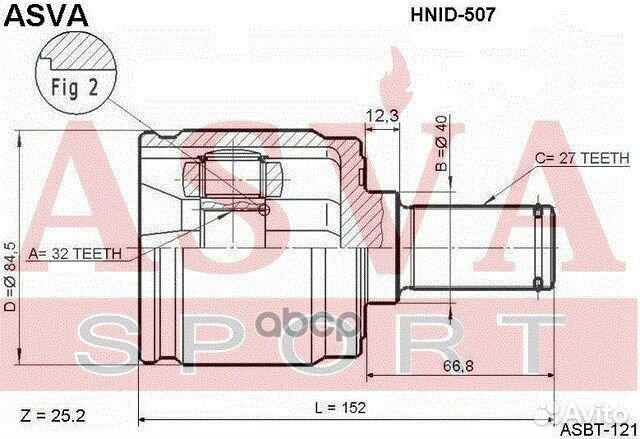 Шрус внутренний hnid-507 hnid507 asva