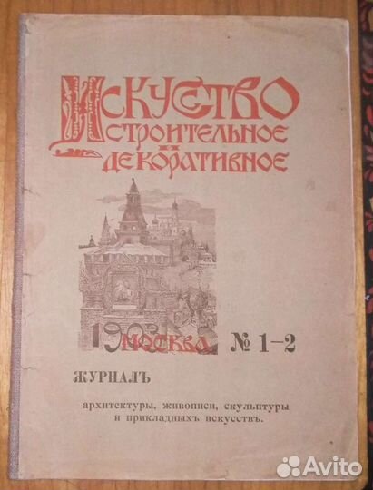 Русская периодика журналы газеты альманахи