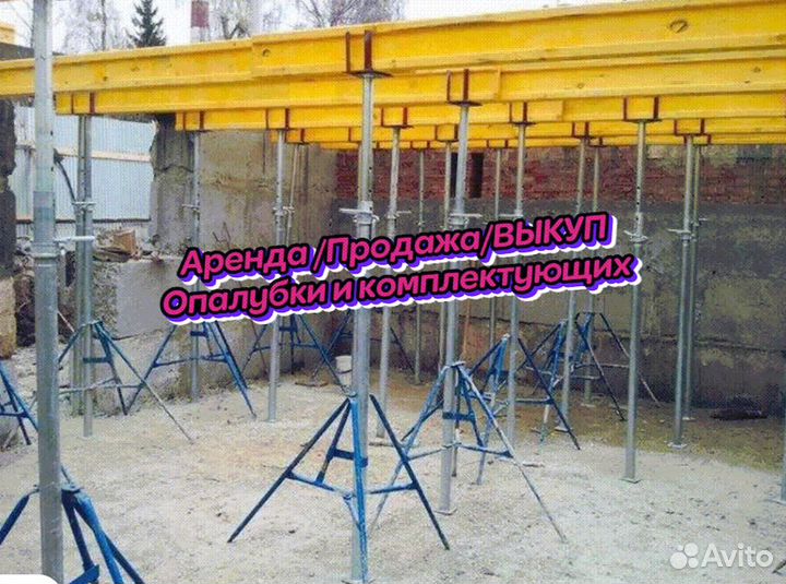 Опалубка для монолитных перекрытий