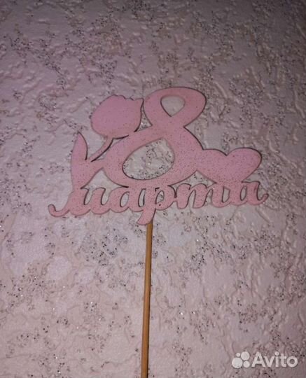 Флористическая проволока