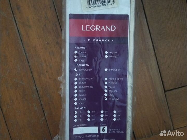 Карниз от legrand