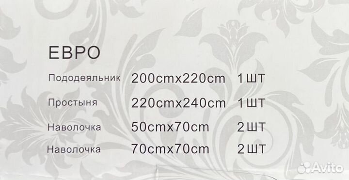 Комплект постельного белья Евро ткань Поплин